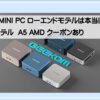 日本限定Ａ５