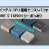 ギコムit11